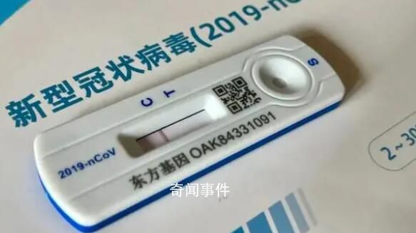 北京:新冠連續4周列榜首