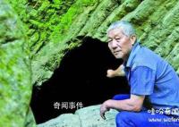 昆明官渡鎮(zhèn)巫山喝水洞之謎 喝水洞的傳說(shuō)有哪些