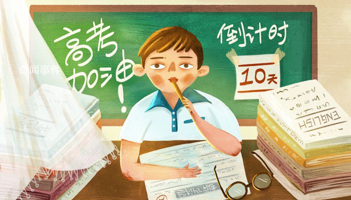 河北高考時間2023年具體時間是什么時候 2023年北高考時間科目表去哪找