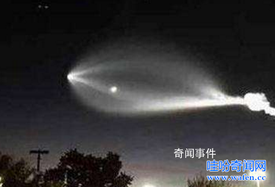 河北ufo事件真相視頻 ufo的具體含義是什么