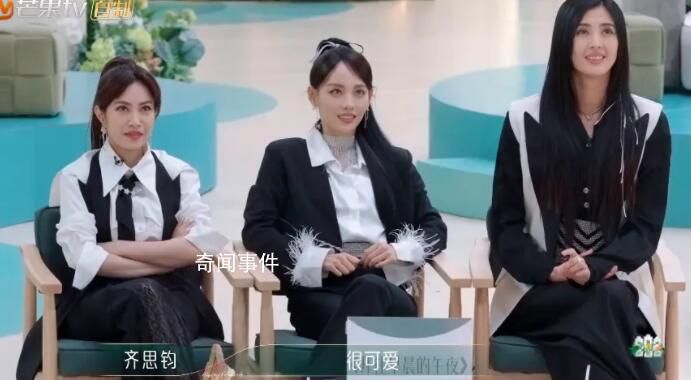 徐懷鈺眼里有光了 張嘉倪功不可沒