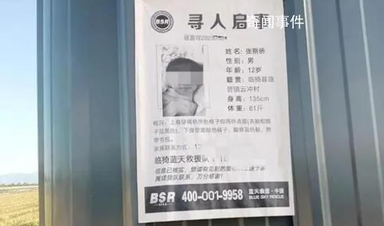 10歲被害男孩的夾縫人生 鄰居見過繼父疑體罰他
