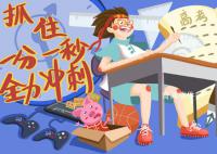 浙江高考時(shí)間2023年具體時(shí)間是什么時(shí)候 2023年浙江高考時(shí)間科目表去哪看