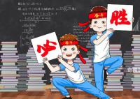 貴州高考時(shí)間2023年具體時(shí)間是什么時(shí)候 2023年貴州高考時(shí)間科目表去哪看