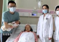 武漢夫妻誕下“鏡面寶寶” 出現幾率僅有百萬分之一