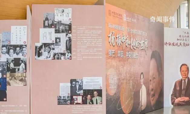 101歲楊振寧在西湖大學致辭 一起看看具體內容