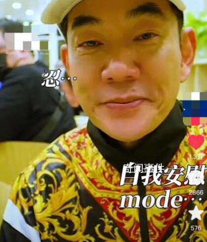 任賢齊打卡沈陽雞架 因為一句話引發(fā)爭議