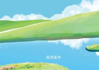 2023年北京中小學(xué)放暑假時(shí)間表一覽 2023年北京中小學(xué)暑假放假時(shí)間確定了嗎