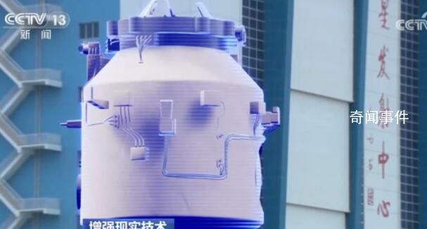 詳解中國航天“三垂一遠” 火箭發射的這些細節你知道嗎