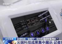 2023中關(guān)村論壇如何推動(dòng)合作與共享 全球前沿科技成果什么樣