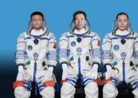神十六乘組公布 載荷專家將首登天宮