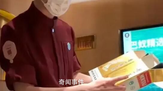 男子吃火鍋遇假茅臺被服務員提醒 網友點贊
