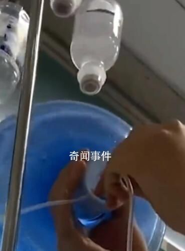女子輸液被陌生男子拔針扎進水桶 此事引發熱議