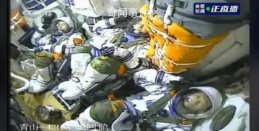 博士乘組上天反應(yīng):坐火箭太爽了