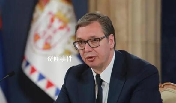 武契奇宣布辭去執政黨主席職務 究竟是怎么回事