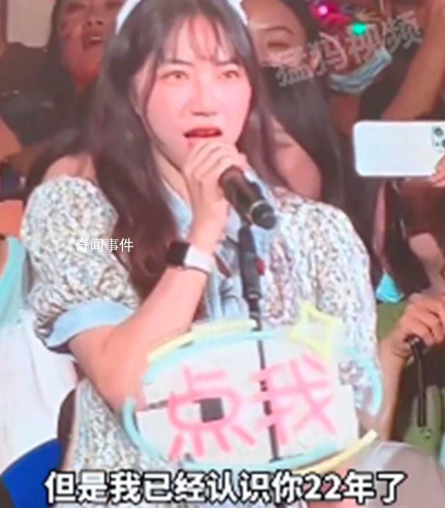 被任賢齊救過的女孩來看演唱會了 網(wǎng)友：任賢齊火這么多年不是沒有原因的