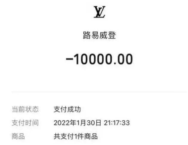 杭州姑娘萬元LV鞋放家門口被偷 經縝密偵查警方將嫌疑人成功抓獲