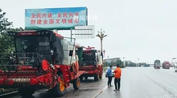 六問河南上百臺收割機無法下高速 跨區作業證作用是什么