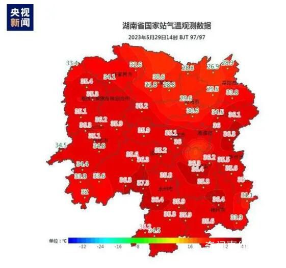 多地高溫已超40℃ 部分地區甚至達到41攝氏度