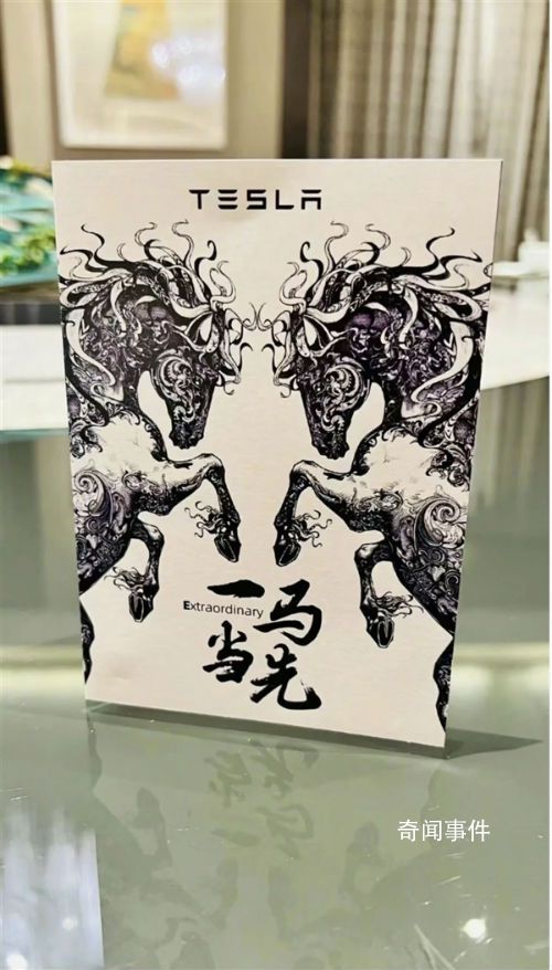 馬斯克到北京第一天吃了啥 晚宴餐單也一并曝光