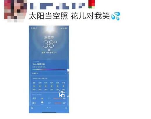高溫下廣東人的生活現狀 熱到破紀錄