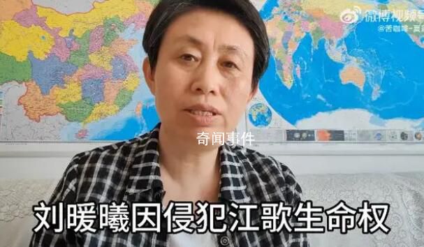 江歌母親稱已收到劉鑫全部賠償款 已聯系相關機構準備捐出