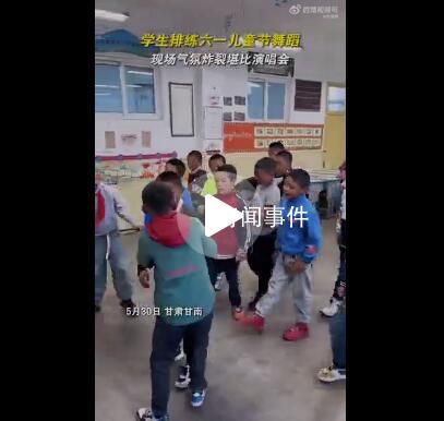 六一舞蹈彩排氣氛堪比演唱會(huì) 各地紛紛舉行形式多樣豐富多彩的活動(dòng)