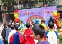 幼兒園六一活動吃大席 是一種全新的體驗活動