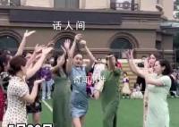 六一演出現場的最美媽媽團 網友：當了媽媽一樣自信迷人