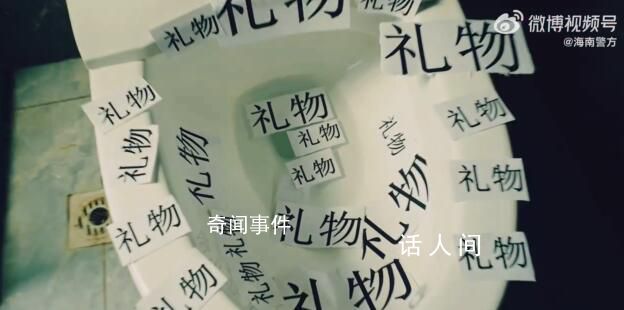 海南警方兒童節(jié)又整活了 成長路上家長的陪伴和引導(dǎo)很重要