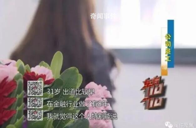 夫妻職業(yè)騙薪2年入職300家公司 涉及數(shù)百人的職業(yè)騙薪團(tuán)伙