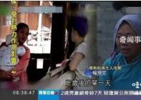 再生人就是個集體騙局 世界上存在輪回轉世嗎