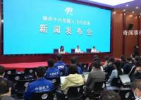 計劃2030年前實現中國人登月 中國人登月了嗎?