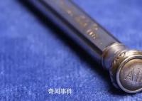 希特勒私人鉛筆將拍賣 估值約43.7萬至70萬元人民幣