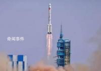 神十六發射任務圓滿成功 進入預定軌道