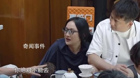 那英勸周迅別去浪姐 兩三個月她瘦了20斤