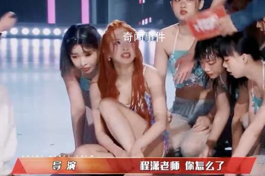 程瀟舞跳一半骨折了 忍痛堅(jiān)持完成舞臺(tái)