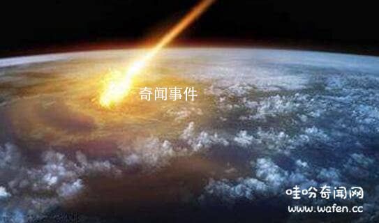 隕石墜落速度是多少 為什么隕石會撞擊地球