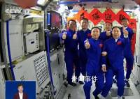 逐夢太空永無止境 神十六乘組開啟征程奔赴蒼穹