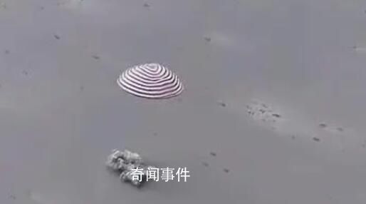 神十五返回艙著陸瞬間 圓夢乘組恢復地球人模式