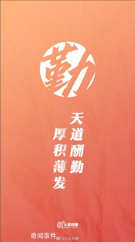 2023高考倒計時3天 堅持到底勝利就在前方