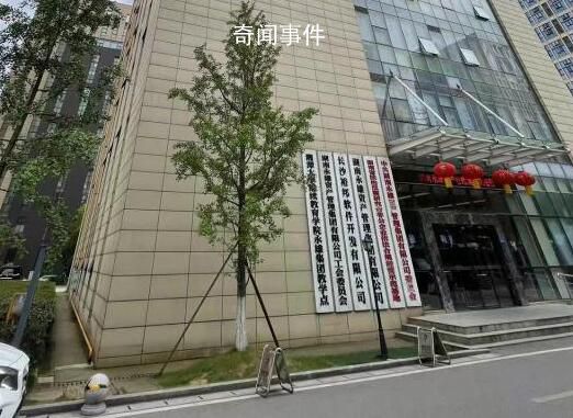 起底“催收巨頭”湖南永雄集團(tuán)