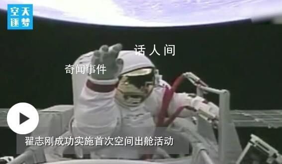 128秒回顧中國航天高燃時刻