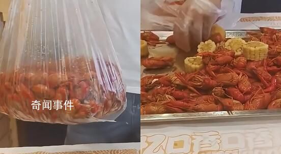 男子團(tuán)購10斤小龍蝦稱重僅5斤 門店：當(dāng)時(shí)是新員工稱錯(cuò)秤