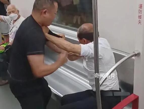 大叔和大爺搶占座位被乘客捶臉 網(wǎng)友對此看法不一