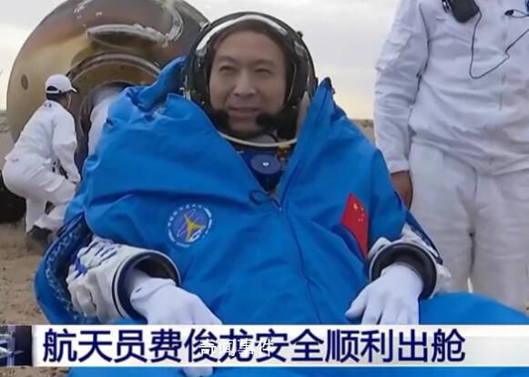 神十五返回遇上絕美日出朝霞 又有新紀(jì)錄誕生