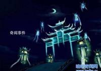 人死后在陰間怎么生活 人死后49天的全過(guò)程在陰間做什么