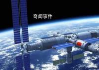 神十五飛船離開(kāi)空間站 飛船與空間站組合體成功分離