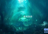 亞特蘭蒂斯后裔超能力是真的嗎 亞特蘭蒂斯是神族嗎