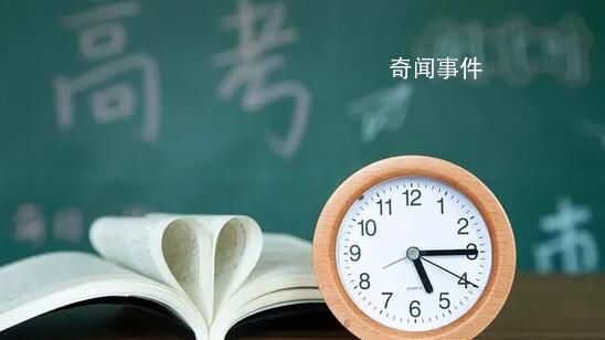 2023高考預(yù)警信息 結(jié)合近年來(lái)出現(xiàn)的一些典型案例